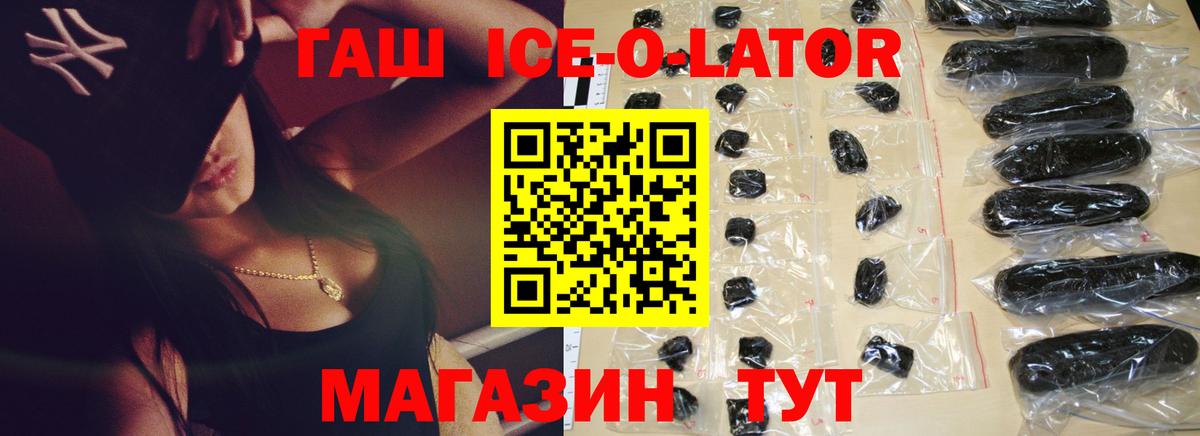 Гашиш VHQ  Гашиш Premium  где найти наркотики  Вход с VPN  Кумертау  ГАШИШ 