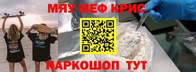 прущие крисы Ирбит