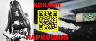 кокаин колумбия Гусиноозёрск