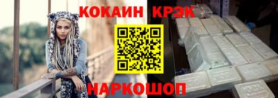 кокаин колумбия Гусиноозёрск
