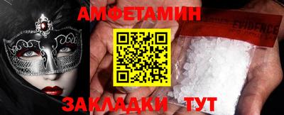 apvp Гусь-Хрустальный
