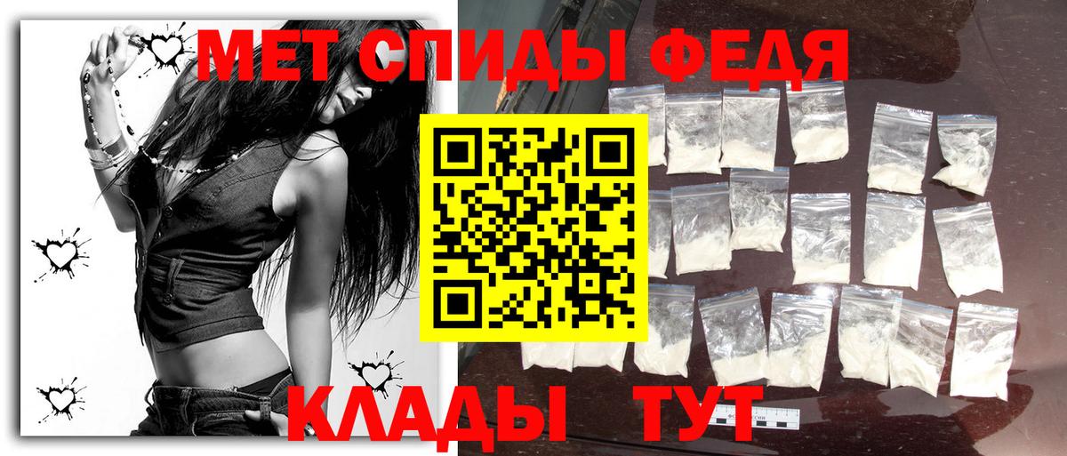 Мефедрон   Кумертау  Купить наркотик  Вход с VPN  Экстази  Кетамин  ГАШИШ  Cocaine  Амфетамин кристаллы  Каннабис 