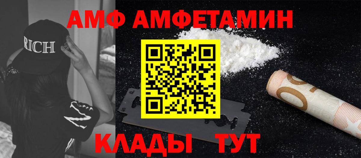 Метамфетамин пудра  Метамфетамин пудра  Кумертау  Вход с VPN 