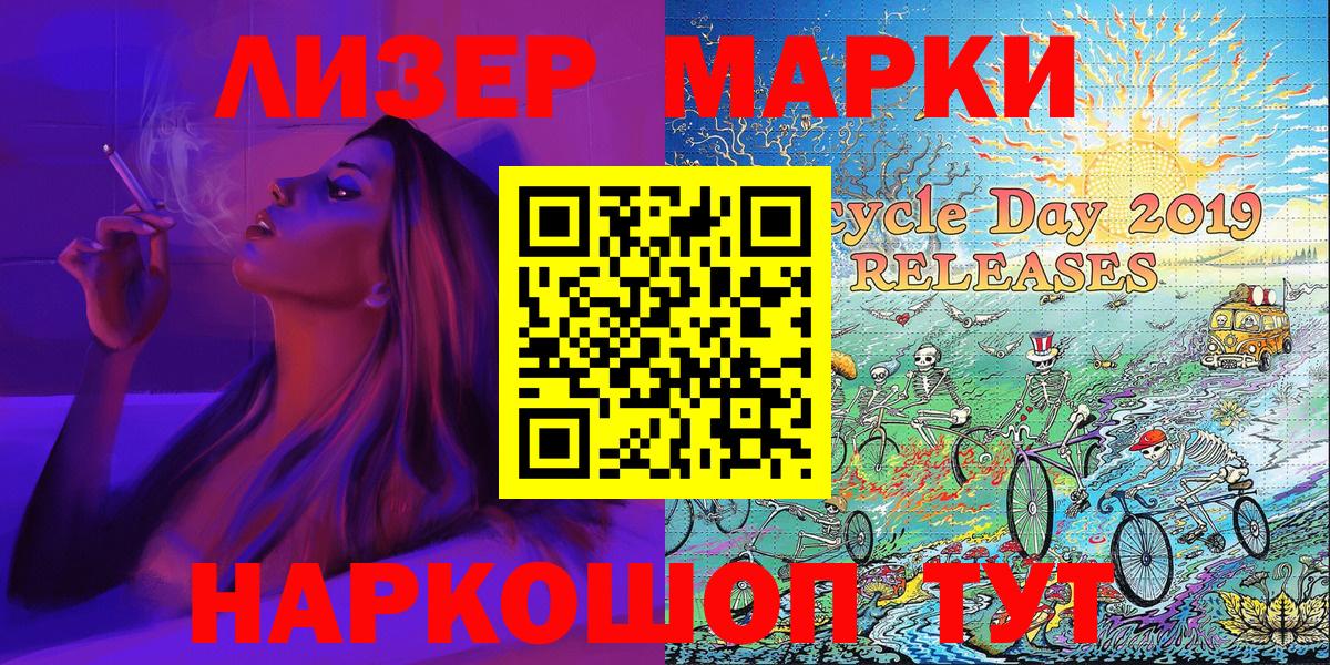 как найти закладки  Наркотические марки  Кумертау  Вход с VPN  Марки NBOMe 1,8мг 