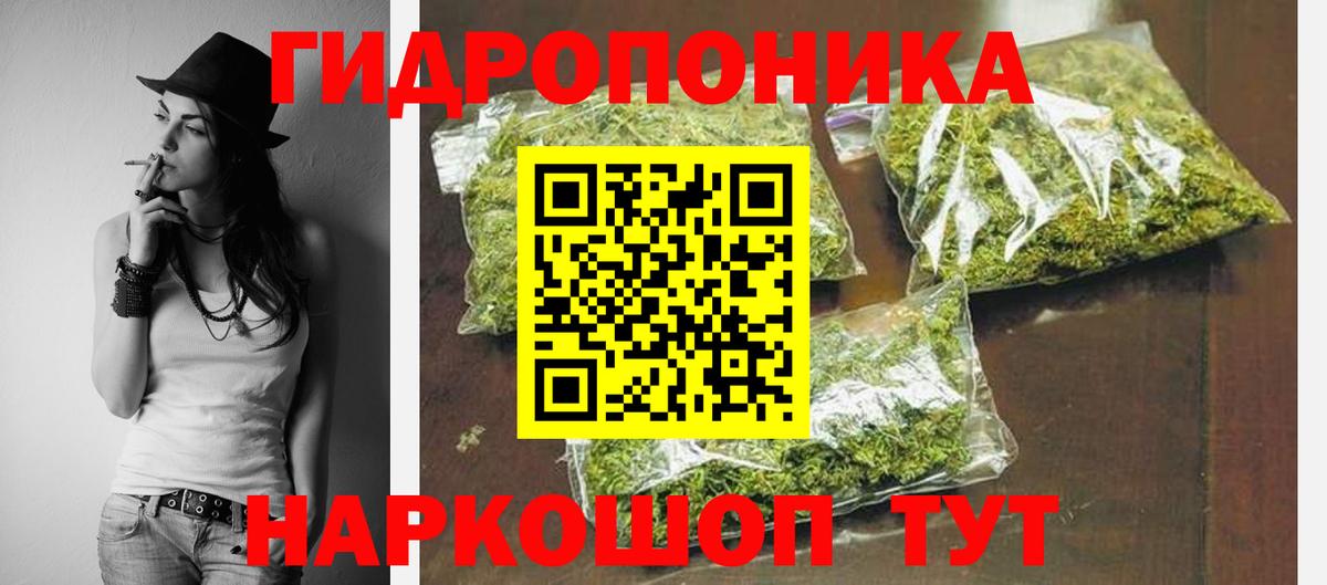 Конопля планчик Кумертау