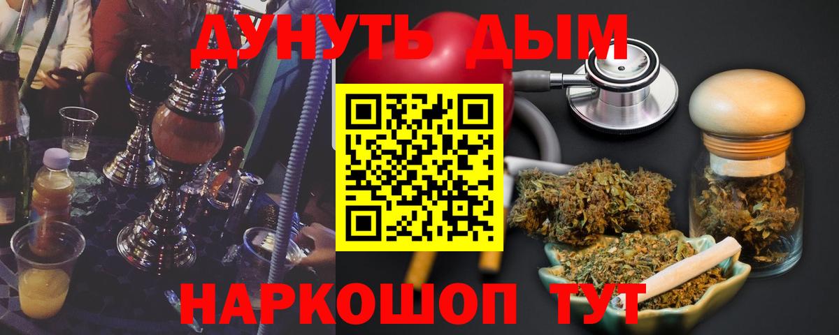 Кумертау  Бошки марихуана индика  Вход с VPN  Бошки марихуана Amnesia 